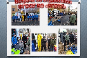 Проведение смотра сил и средств АСФ НФ АО «АТЦ Росатома» в рамках техтура 2025 г. 