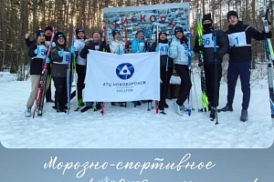 Нововоронежский филиал: на старт, внимание, ГТО!